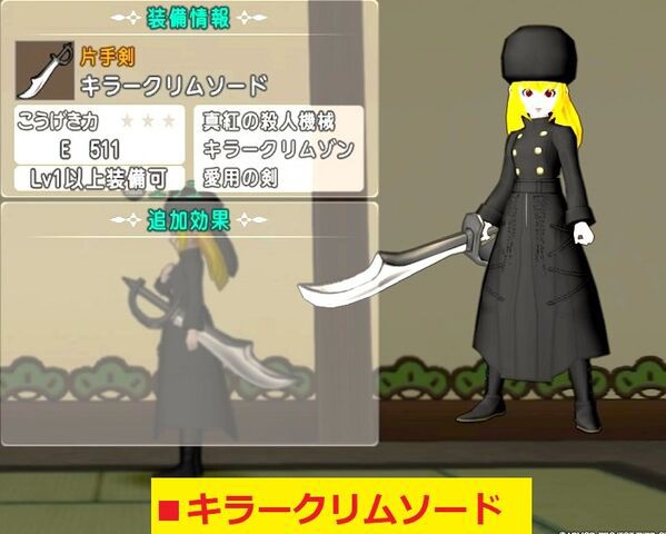 DQX】モンスターバトルロードのチャレンジバトルで獲得できる全装備の