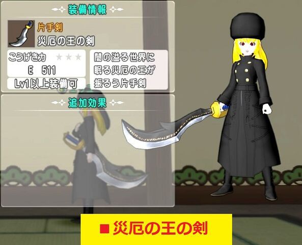 DQX】モンスターバトルロードのチャレンジバトルで獲得できる全装備の