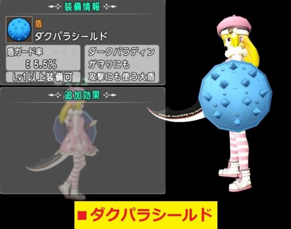 DQX】モンスターバトルロードのチャレンジバトルで獲得できる全装備の