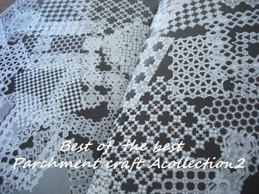 Parchment craft Aclassic collection 2 : petit papier