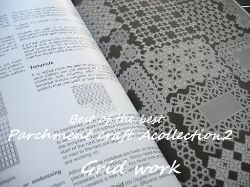 Parchment craft Aclassic collection 2 : petit papier