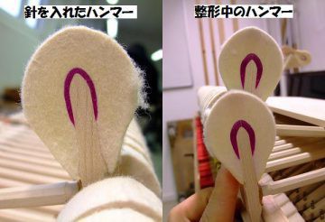 ピアノのハンマーについての雑学 : ピアノ選びのアラカルト