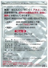 無臭 生にんにくが 自宅に届けられました 無償 ピアノ選びのアラカルト