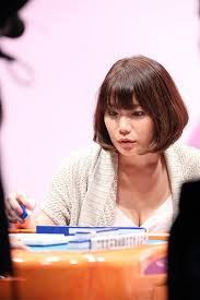 二階堂瑠美から学ぶ プロの麻雀流儀 手組みと押し引き おまけ写真集付 世界のボードゲームとperfumeのブログ