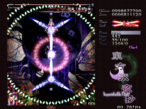 ⭐️カオス 東方永夜抄 あらゆる薬を作る月人 八意 永琳 SP サイン 東方 U あらゆる薬を作る程度の能力「八意 永琳」 販売 | 東方混沌符
