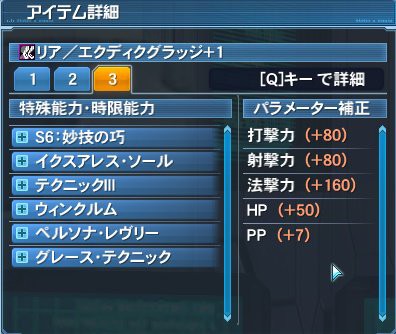Pso2 割と取り返しのつかないことが起こっていた Poka19 ぷそファン