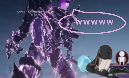 Pso2ngs ソロアークスさん 絶望エネミーの所有権を主張してしまう ぷそファン