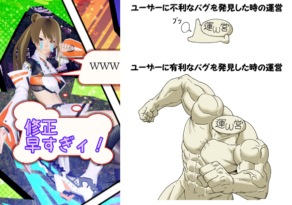 Ngs サージングインパルス 容易罪につき弱体化 やっぱりな ぷそファン Pso2ngs