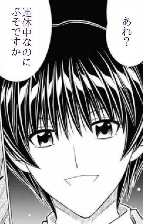 Ngs Gw始まったのに過疎 ὤ サーバー統合を望む声も ぷそファン Pso2ngs Ngs Gw始まったのに過疎 ὤ サーバー統合を望む声も ぷそファン Pso2ngs
