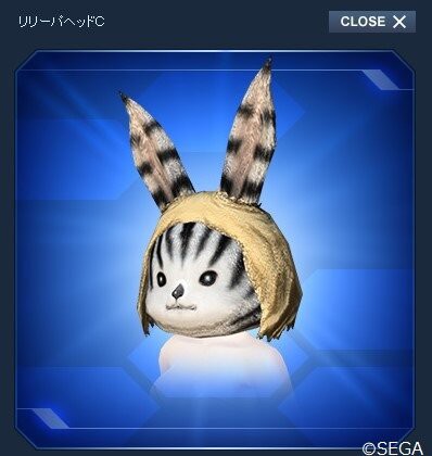 リリーパ好きには朗報 リリーパさんの使い道等 ぷそファン Pso2ngs