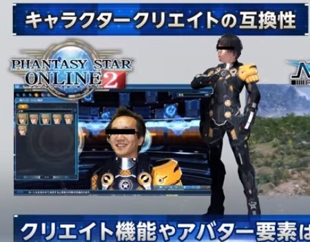 Pso2話題 Ngs引継ぎへの不満や愚痴など ぷそファン