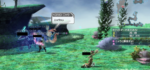 Pso2 懐かしいネタ貼っていくスレ わたしなまみ ぷそファン Pso2ngs