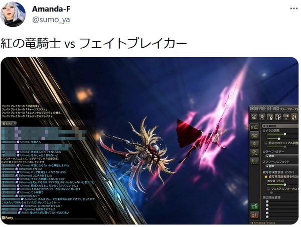 ネットゲームの名言や珍事件教えて 語録もちらほら ぷそファン Pso2ngs