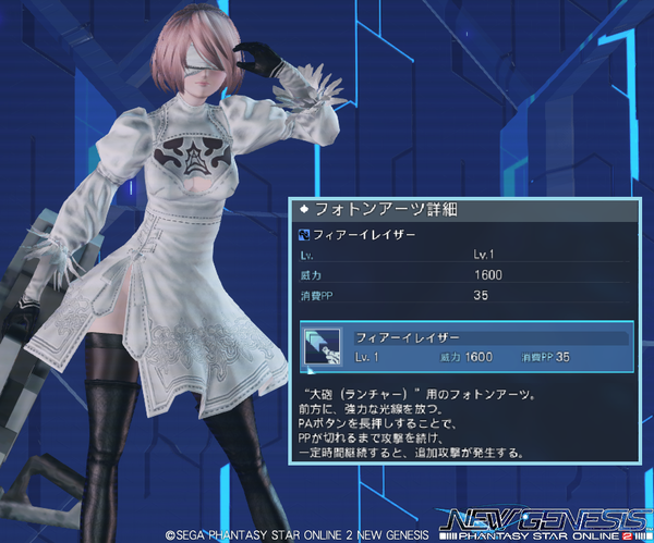 Pso2ngs レンジャーは思ったより火力が出る すぐにタゲ取れてしまう件 ぷそファン