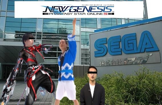 Pso2ngs の運営が称賛されたことってありますの ぷそファン Pso2ngs