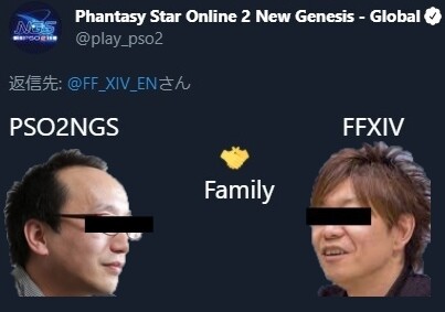 Pso2ngs話題 覇権ngs海外 Ff14に媚を売ってしまう ぷそファン