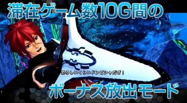 パチスロpso2の続報 ぷそファン パチスロpso2の続報 ぷそファン