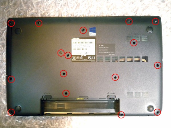 東芝 dynabook satellite T57/45MのHDD交換 : パソコンホームドクター アリンのブログ