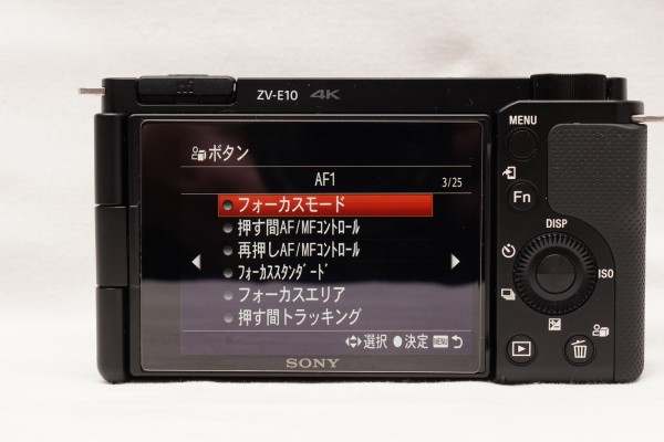 SONY VLOGCAM ZV-E10 を購入！ : ヌルカメラ！