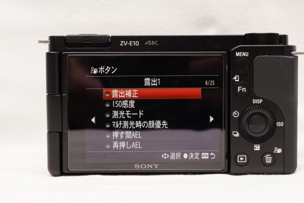 SONY VLOGCAM/ ZV-E10(B) レンズフード7点(純正品含)-