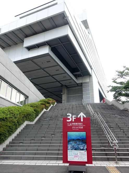 発掘された日本列島17その1 元寇の戦い てつはう 記憶の中に 発掘された日本列島17その1 元寇の戦い てつはう 記憶の中に