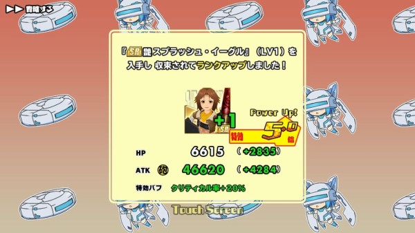 スクスト 紆余曲折でしたが 11月協力戦 宣戦布告 致します 一匹猫の葛藤 サラリーマン編