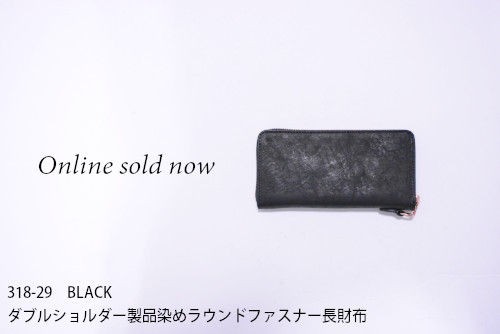 Online Sold now 318-29 ダブルショルダー製品染めラウンドファスナー