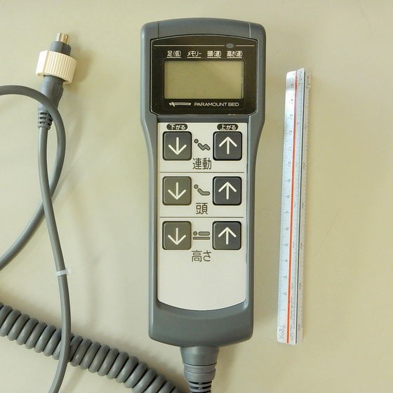 どうにかならないか 介護ベッドのリモコン 物 の ちから