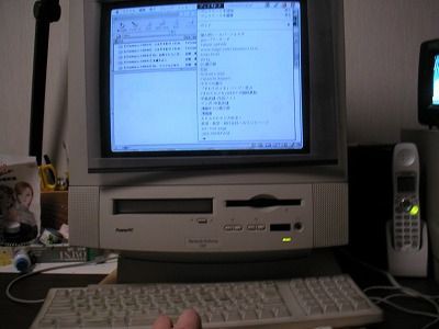 Macintosh Performa 5430 : 貧乏性ですみません