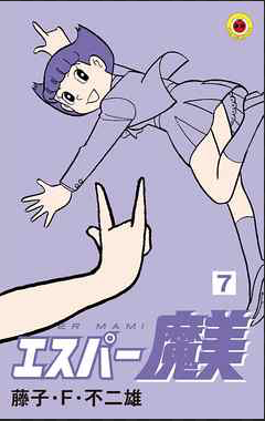 コルナサイン 悪魔サイン 一つ目 片目 片方の目 サタニストサイン メロイックサイン プロビデンスの目 イルミナティ フリーメイソン ハンドサイン 33 911 123 666 1ページ目 Jot音楽事務所