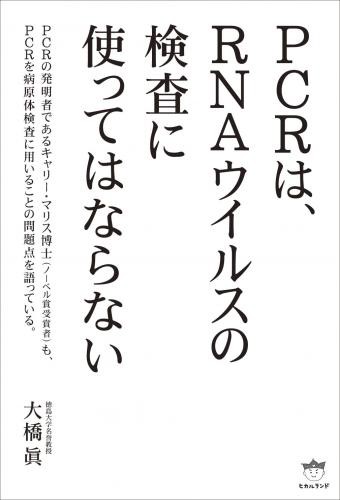 新型コロナウイルスは 12年ロンドンオリンピックで予告されていた オリンピックは悪魔崇拝 悪魔信仰の儀式 ピアニスト 高橋丈太郎 Jot音楽事務所