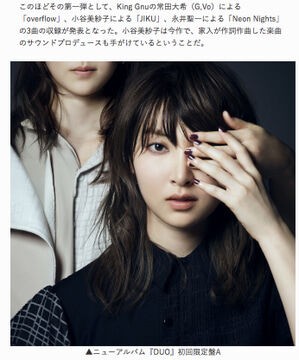 コルナサイン 悪魔サイン 一つ目 片目 片方の目 サタニストサイン メロイックサイン プロビデンスの目 イルミナティ フリーメイソン ハンドサイン 33 911 123 666 1ページ目 Jot音楽事務所