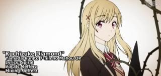 山田くんと7人の魔女 Op くちづけdiamond 英語でカバー アレンジ ピコピコ動画