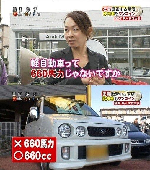 軽自動車ウルトラパワーアップ ぴくpic