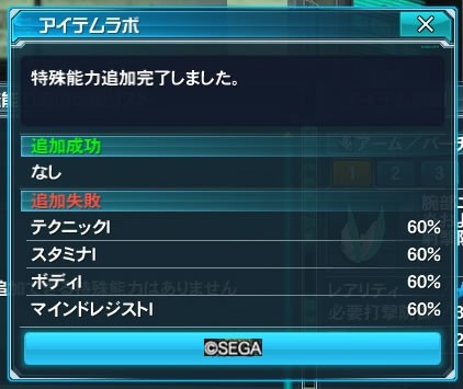 Pso2 挫折と妥協の末の産物 晴れときどきひまわり