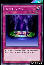 デュエルリンクス 必見 効果の言い回しまとめ これだけは覚えておけ 参考 リンクス攻略まとめ速報 遊戯王デュエルリンクス