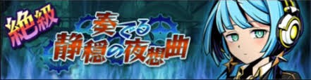 グラスマ 難しくても簡単でもクレーム出るってどうしようもないなwww グラスマ攻略まとめ速報ch グラフィティスマッシュ