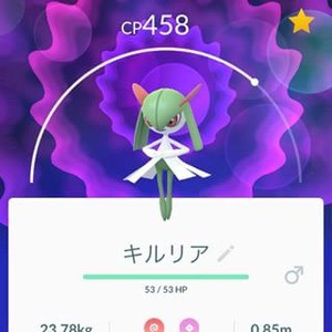 ポケモンgo Xmasはサンタ服キルリア欲しかったな ポケモンgo超まとめ