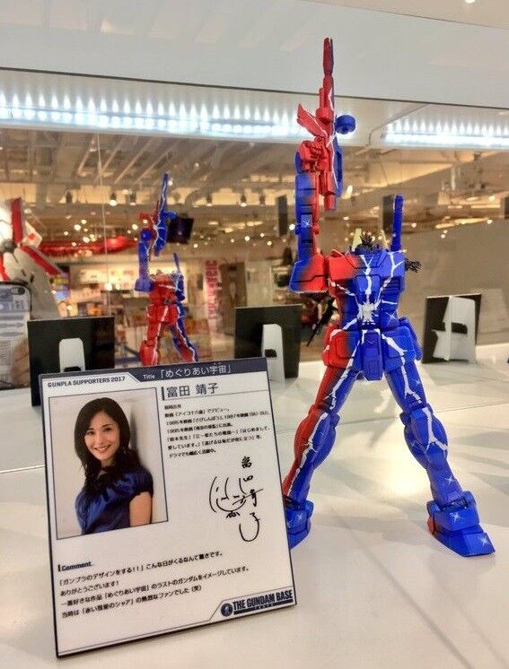 ガンダム シャア大好き女優 富田靖子さんがデザインしたガンプラ画像が話題 高すぎるクオリティーにファンひれ伏す Muffin ふかや ちゃんねる 芸スポ速報