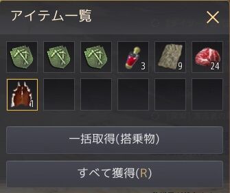 にく にくほしい 採集と狩猟どっちが良い 後編 やっぱりウィッチな黒い砂漠 りぼーん