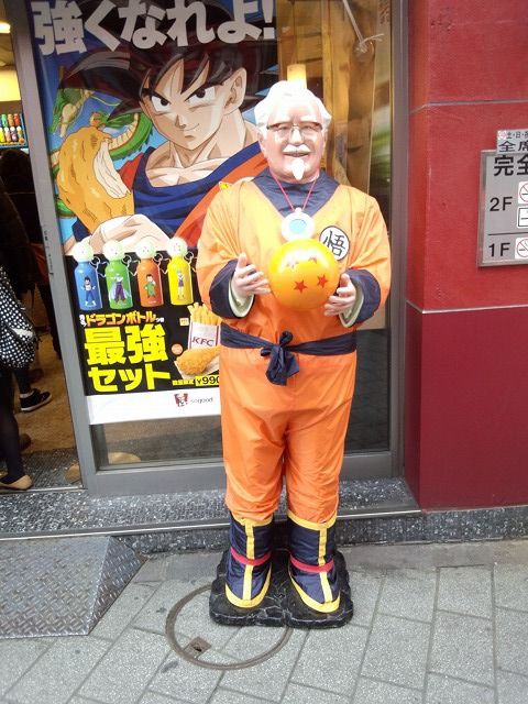 Kfc池袋サンシャイン通り店のドラゴンボールz映画公開記念イベント S O O ピカのお気楽日記