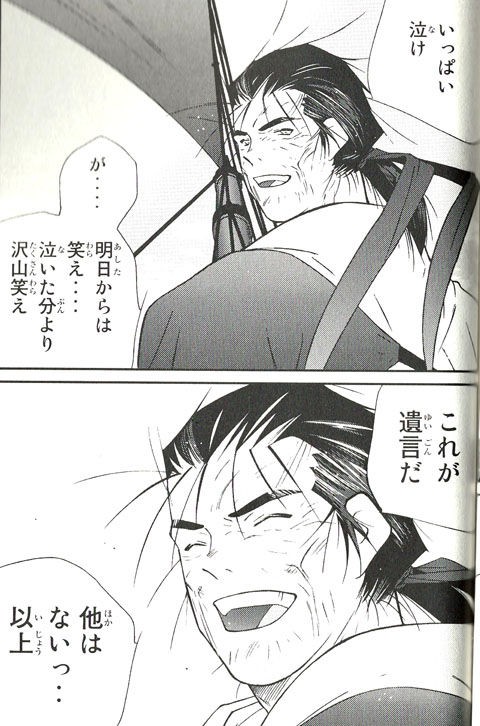 悲報 主人公が寿命で死ぬアニメ 漫画 ゲーム 一切存在しない げーむのまとめ速報 悲報 主人公が寿命で死ぬアニメ 漫画 ゲーム 一切存在しない げーむのまとめ速報