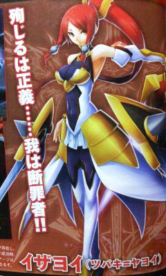 零織イザヨイ ピカえもんの遊戯王blog