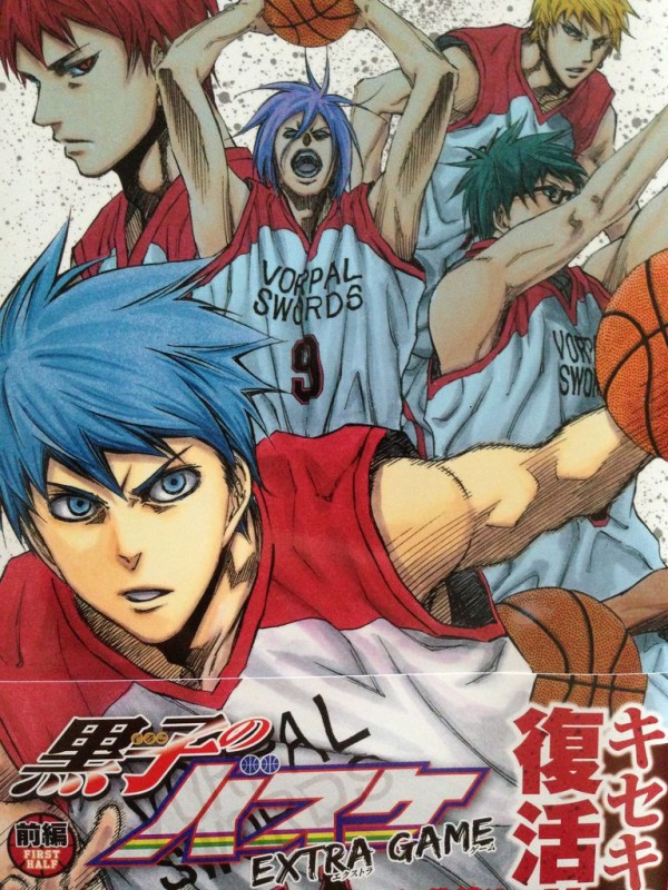 黒子のバスケextra Game前編 ピカえもんの遊戯王blog