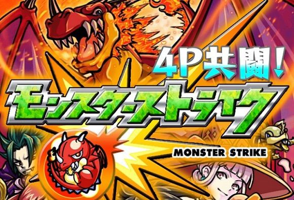 モンスト 称号を自由に書き換えることってできないの モンスターストライク攻略所 モンスト攻略