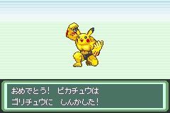 ガセポケモンの画像貼っていこうぜｗｗｗｗｗ ピカチュウ電撃速報