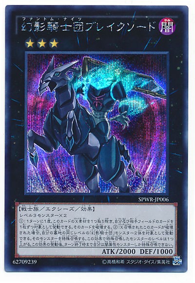 今こそひとつに ランク3デッキです カバsr幻影彼岸 遊戯王デッキレシピ ピケルステーション 遊戯王の情報や構築に関するブログ 今こそひとつに ランク3デッキです カバsr幻影彼岸 遊戯王デッキレシピ ピケルステーション 遊戯王の情報や構築に関するブログ