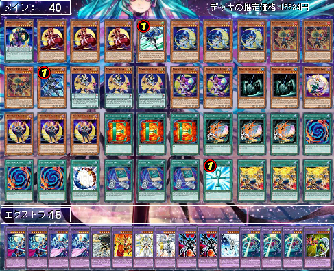 月光HERO【遊戯王デッキレシピ】 : ピケルステーション ～遊戯王の情報