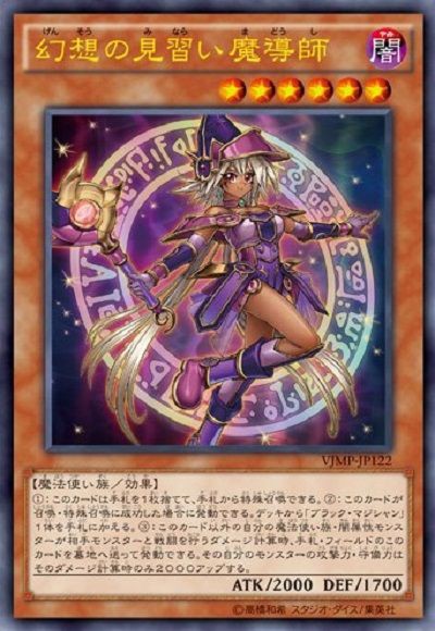 幻想の見習い魔導師とかいう超有能魔法使い族 遊戯王ocg ピケルステーション 遊戯王の情報や構築に関するブログ