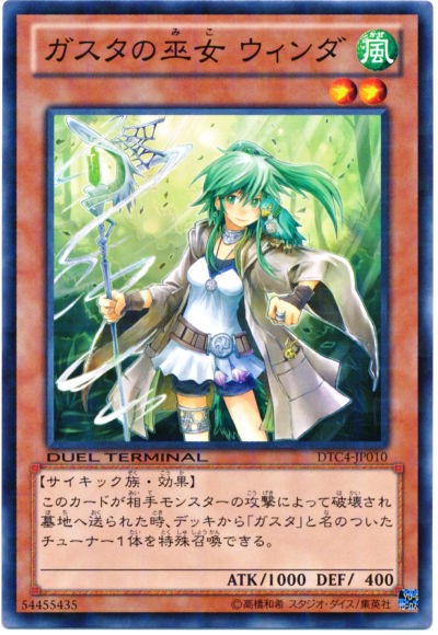 かわいいアイドルカードといえば 遊戯王ocg ピケルステーション 遊戯王の情報や構築に関するブログ